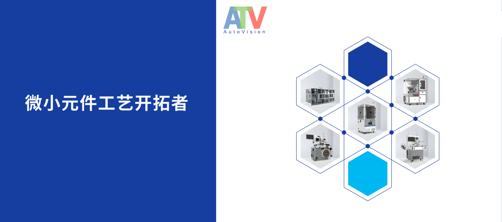 量身定制 高速无漏检——“5G时代“”滤波器外观检测乐投官方网页版_乐投(中国)
